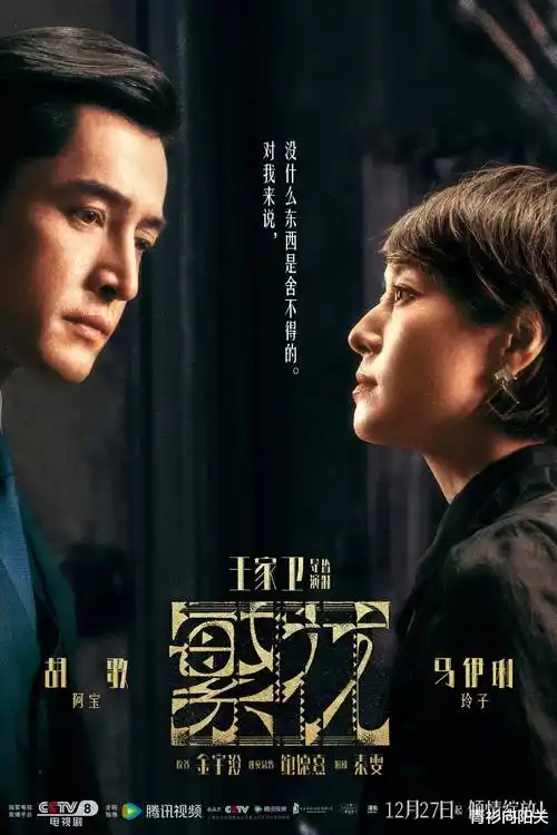高清影院短剧三分钟心动封面