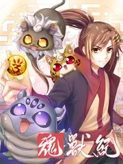 高清影院推理综艺推理之夜封面