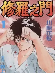 高清影院纪实综艺手艺人封面
